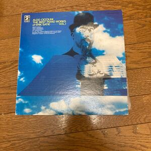 サティ　ベスト・アルバム1 チッコリーニ　LP