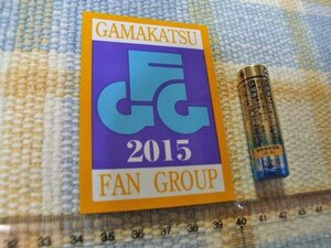 がまかつ/Gamakatsu/GFG/２０１５/ステッカー/シール/ ※ ヤフーショッピングストア/レア物商会・健美堂でも大量出品中!