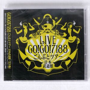 未開封 GO!GO!7188/ごんぶとツアー 日本武道館(完全版)/EMIミュージック・ジャパン TOCT25650 CD