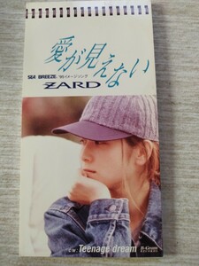 ZARD／愛が見えない、Teenage dream 8cmCD