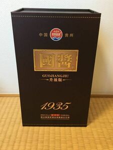 2022年制貴州茅台鎮国醤1935 マオタイ鎮酒 53% 500ml*1本 箱、コップ付き 人気中国酒 古酒 醤香白酒 完全未開封 *マオタイ酒、茅台酒*