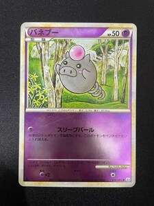 ポケモンカード ポケカ バネブー 038/080 ミラー レジェンド LEGEND 頂上大激突