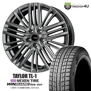 2024年製 スタッドレス4本セット TAYLOR TL-1 TL1 19x8.0J 5/120 +30 HMB NEXEN WINGUARD iceSUV 235/55R19 クラウンエステート