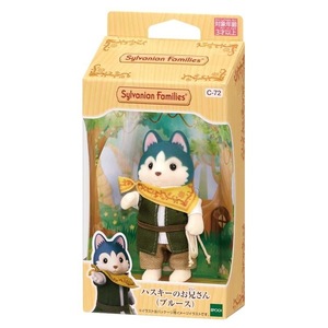 新品未開封 Cー72 ハスキーのお兄さん ブルース シルバニアファミリー Sylvanian Families 他出品中 定形外送料220円～