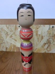 こけし 佐藤佳樹 津軽系 温湯 民芸品 工芸品 木製 日本人形 人形 伝統こけし 伝統工芸 工芸美術 創作こけし