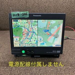 AV8-245 激安 カーナビ Panasonic Strada フォルクスワーゲン CN-DV250D-WA DVDナビ CD DVD SD 本体のみ 簡易動作確認済み 中古現状品