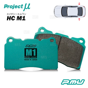 Project μ プロジェクトミュー HC M1 (リア) インプレッサ WRX STI GDB/GRB/GRF/GVB/GVF 00/8～07/6 ブレンボ (R906-HCM1