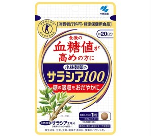 [新品]＜特定保健用食品・トクホ＞栄養補助食品/健康食品/サプリメント　小林製薬　サラシア100　60粒　20日分