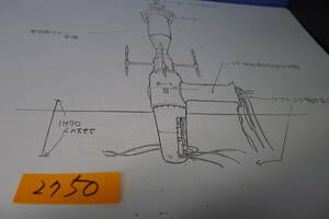 yuk-ｂ2750（希少資料）宇宙戦艦ヤマトⅢ（TV）「亜空間ソーナー　他」設定5枚（コピーなど）