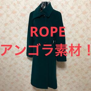 ★ROPE/ロペ★極美品★アンゴラロングコート9(M) ウール