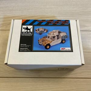 ブラックドッグ T35213 1/35 オランダ ハンビー ジャーカット コンバージョンセット