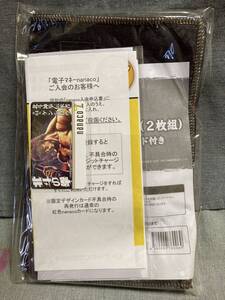 【新品未使用】nanaco ナナコカード　北斗の拳　ケンシロウ　オリジナルタオル（2枚組）【送料無料】