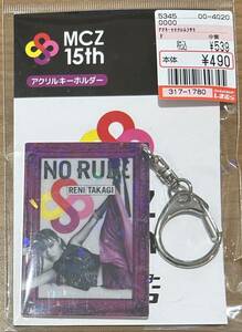 ももいろクローバーZ / ももクロ×しまむら アクリルキーホルダー 高城れに ★ NO RULE MCZ15th