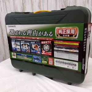 【美品】CARMATE カーメイト QE10 タイヤチェーン クイックイージー 日本製