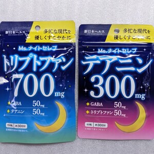 Ms.ナイトセレブ『トリプトファン 700mg (約30日分) 』＆『テアニン 300mg (約30日分) 』 GABA50mg / 睡眠 休息 リラックス / 新日本ヘルス