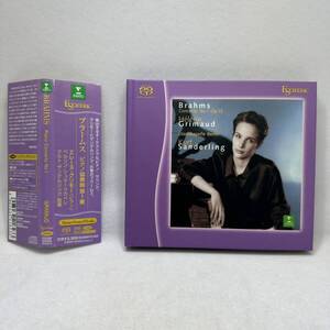 希少帯付SACD!! GRIMAUD グリモー BRAHMS ブラームス ピアノ協奏曲 第1番 ザンデルリング ESSW-90083 ESOTERIC ベルリンシュターツカペレ