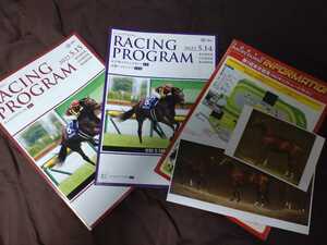 JRA東京競馬場◆2022年第17回ヴィクトリアマイル◆土日カラーレープロ&ポストカード2枚(競馬博物館配布品)