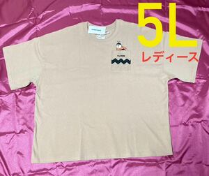 ドラえもん ジャイアン 半袖Tシャツ レディース大きいサイズ 5L