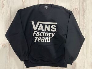 スタンダードカリフォルニア　バンス　vans トレナー　 SWEAT スウェット 長袖 黒　コラボ　キムタク着用