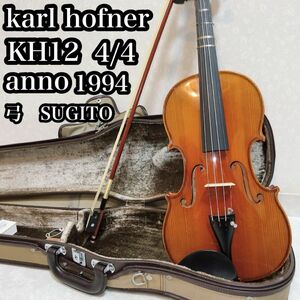 karl hofner カールヘフナー　バイオリン　KH12 4/4 弓　ケース