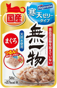 はごろもフーズ 無一物パウチ 寒天ゼリータイプ まぐろ 50g 猫用フード