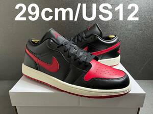 新品29m/US12 Nike WMNS Air Jordan 1 Low Bred/Sail ナイキ ウィメンズ エアジョーダン1 ロー ブレッド/セイル DC0774-061