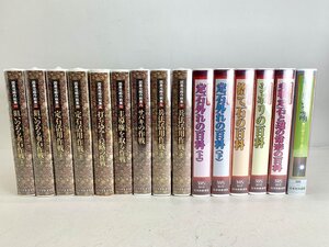 15点セット VHS 囲碁（未開封13、開封2）[20466