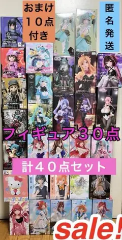 新品　美少女　フィギュア　まとめ売り　３０点　おまけ付き♡ 初音ミク　そに子