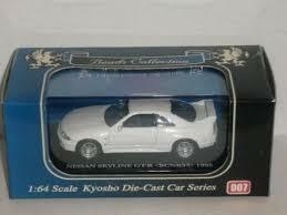 Beads Collection 007 NISSAN SKYLINE R33 GT-R BCNR33 1995 スカイラインGT-R R33 ビーズコレクション kyousho