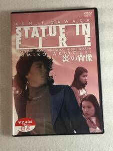 ☆DVD新品☆ 炎の肖像 沢田研二 - 秋吉久美子 藤田敏八 加藤彰 管理A箱1621