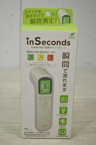 未使用■非接触式電子温度計 inSeconds インセカンズ SKS-ISD-001 体温計　温度計