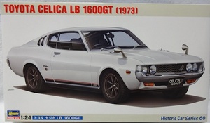 ハセガワ　HC-60「1/24 トヨタセリカLB 1600GT (1973)」新品