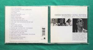 Stevie Wonder / Song Review