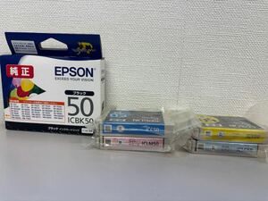 EPSONプリンターインク 純正