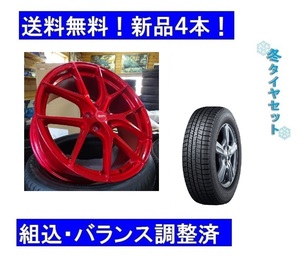 19インチスタッドレスタイヤホイールセットアウディA6/4G.Q3.A8/4E冬　255/40R19＆GRORA GS15Vレッド