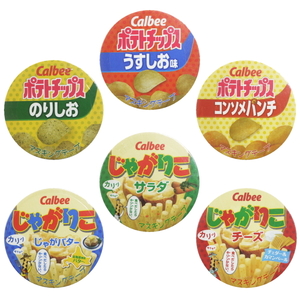 Calbee カルビー　マスキングテープ　6種セット　（じゃがりこ・ポテトチップス）　デコテープ　スナック菓子 マステ