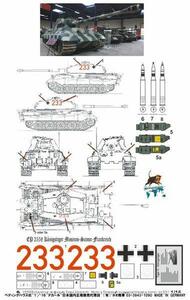 送料無料 1/16戦車用デカール キングタイガー 現存車両ソミュール 2358　ミュージアムタンクシリーズ