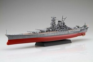 フジミ 1/700 艦NEXT3EX-201 日本海軍戦艦 紀伊 特別仕様 (エッチングパーツ付き)