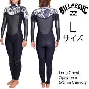 【2024-25モデル】 Lサイズ ビラボン ウェットスーツ 5/3mm セミドライ フルスーツ ロングチェストジップ Billabong レディース be018611