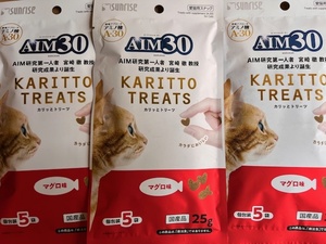 ●25g×15袋セット♪ 国産 AIM30 カリッとトリーツ マグロ味 