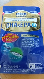 小林製薬　DHA&EPA EX　株主優待