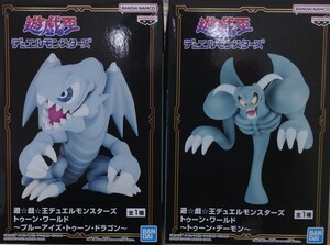 数量2 新品【ブルーアイズ・トゥーン・ドラゴン/トゥーン・デーモン】2種 遊☆戯☆王 デュエルモンスターズ トゥーン・ワールド フィギュア