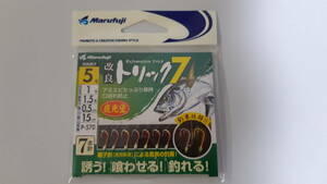 改良トリック7 夜光 5号 あじサビキ釣り アジ釣り マルフジ