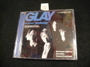 ⑩GLAY My Private “Jealousy” CD+DVD 