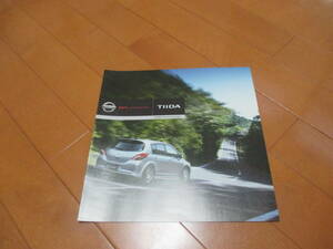 E12537カタログ★日産★ＴＩＩＤＡ　ティーダ　ニスモS-Tune　パッケージ2008.9発行
