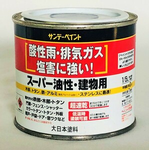 サンデーペイント　スーパー油性　鉄部・建物用　1/5L　ライトグリーン　アウトレット品