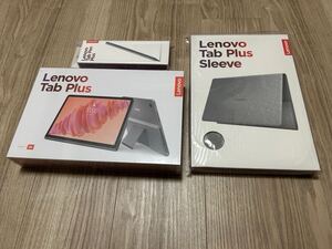 【新品未開封】Lenovo Tab Plus・Pen Plus・Sleeveセット