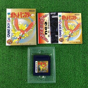 【中古品】『11-258』Nintendo GAME BOY ゲームボーイ用ソフト　ポケットモンスター　金