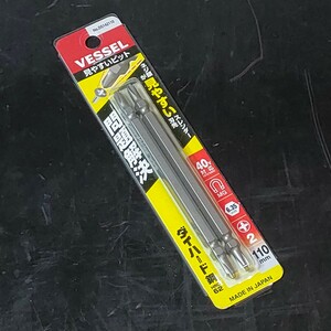 未使用品 ベッセル VESSEL 六角軸 問題解決 見やすいビット 両頭 +2×110mm 2本組 DS142100