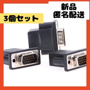 【即購入可】VGA バーチャルディスプレイ モニター プラグ　ダミー　アダプタ